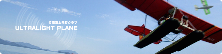 �E���g�����C�g�v���[��